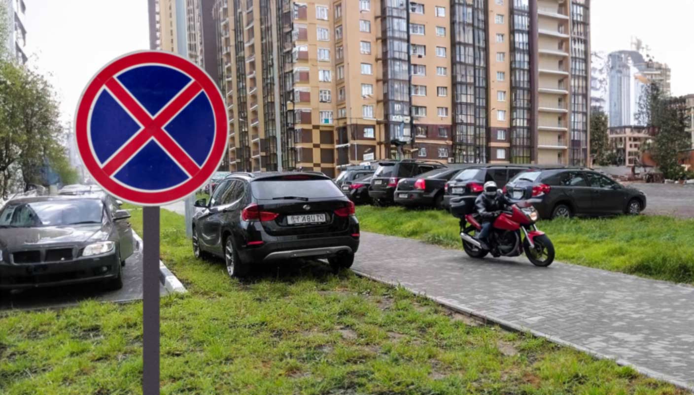 Парковки в Серпухове